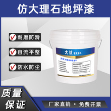 ��Ȼ�h����ɰ����ƽ �ذ���ˮ��ɴu���� ��ĥ�����´���ʯ��ƺ��