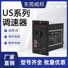 机械用电动机;调速器;电动机配件