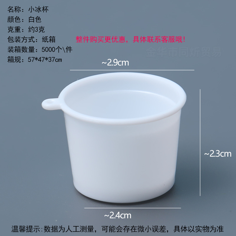 Taza de té de leche de simulación transfronteriza taza de mousse taza de paja de madera taza de comida miniaturizada diy crema pegamento taza de helado taza de cola