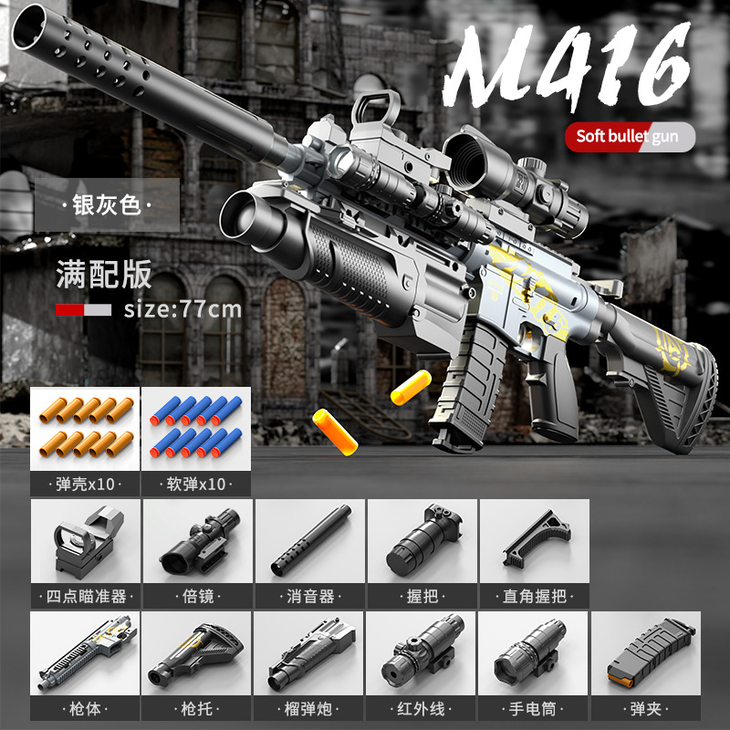 [Fully equipped] Extra large manual ejection case M416-Silver