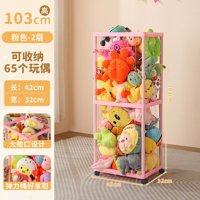 子供用人形収納バケツ弾力ロープ金ぬいぐるみ収納バスケット家庭用寝室玩具人形収納ボックス|undefined