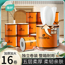 ֲ�o��о������ӼӺ��l�������Ì����b����16�������Ͳ������