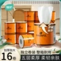 植护五层加厚厕所卫生纸