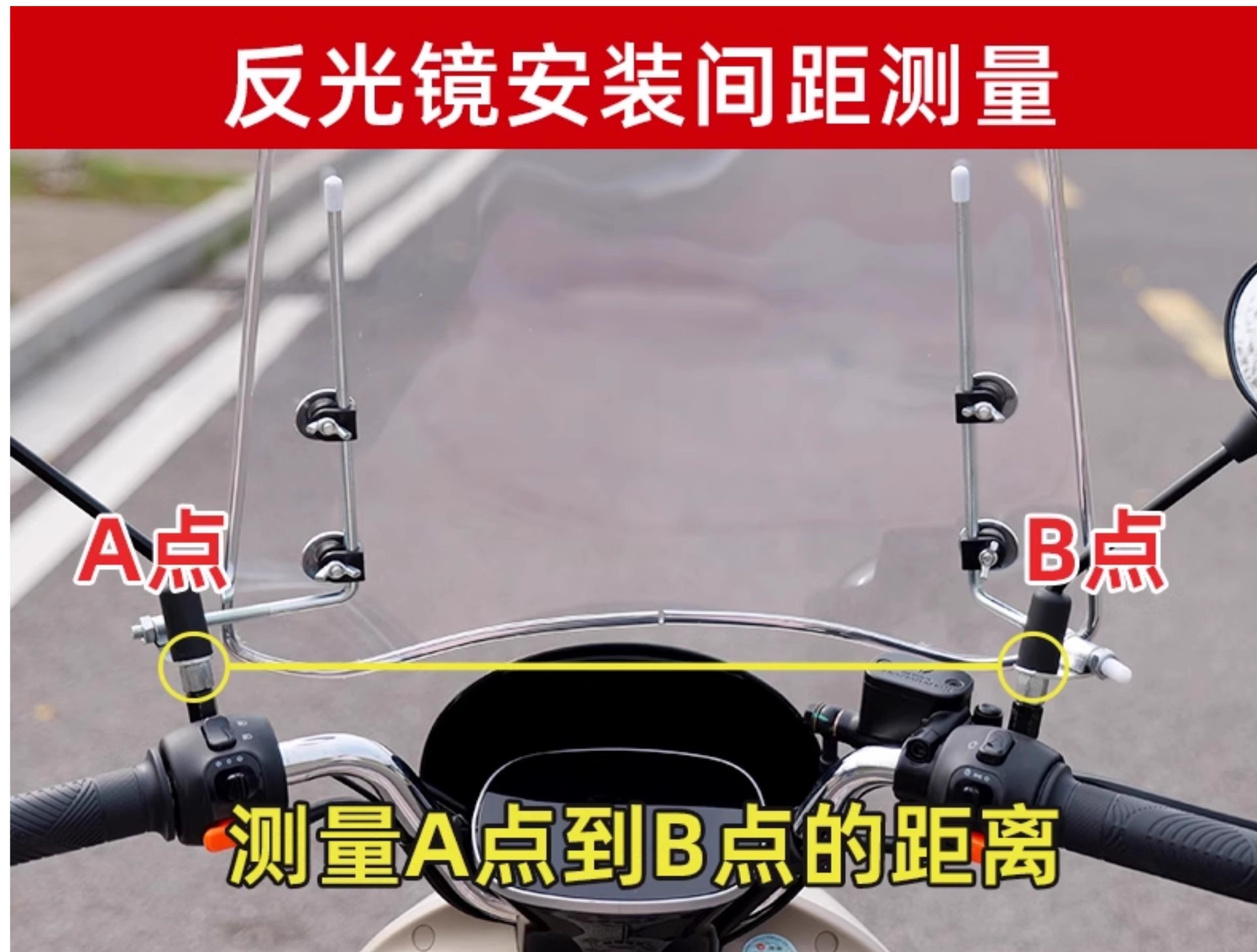 Suitable for Electric Vehicle Front Windshield Hd Hand Guard Front Windshield Scooter Motorcycle Three-Wheel Front Rain Protection