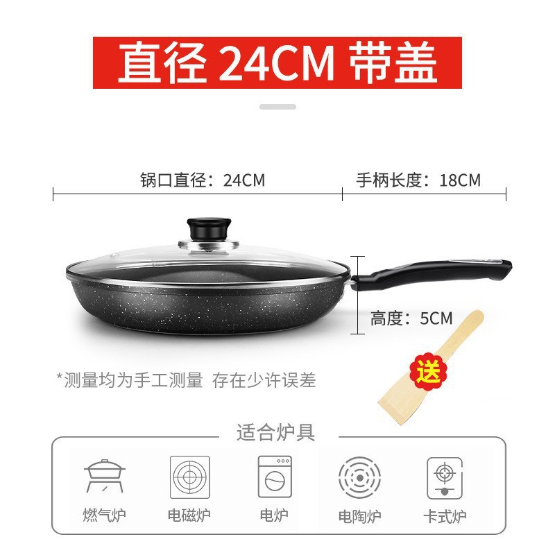 커버 포함 24cm