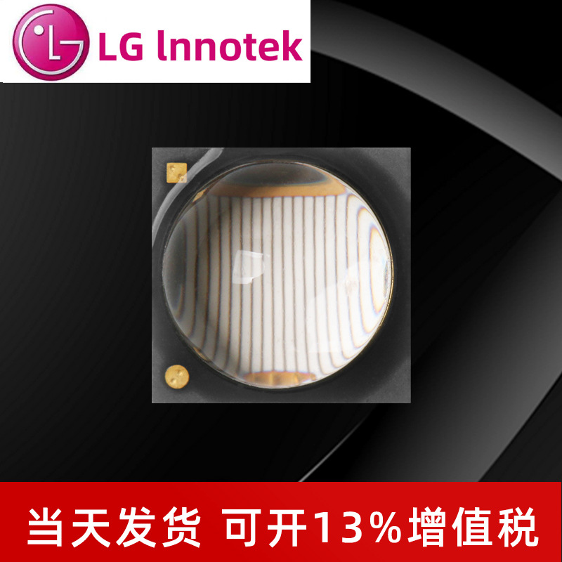 ����LG 6868���� ����� 35W����led���� оƬ��Դ UV��ī�̻�