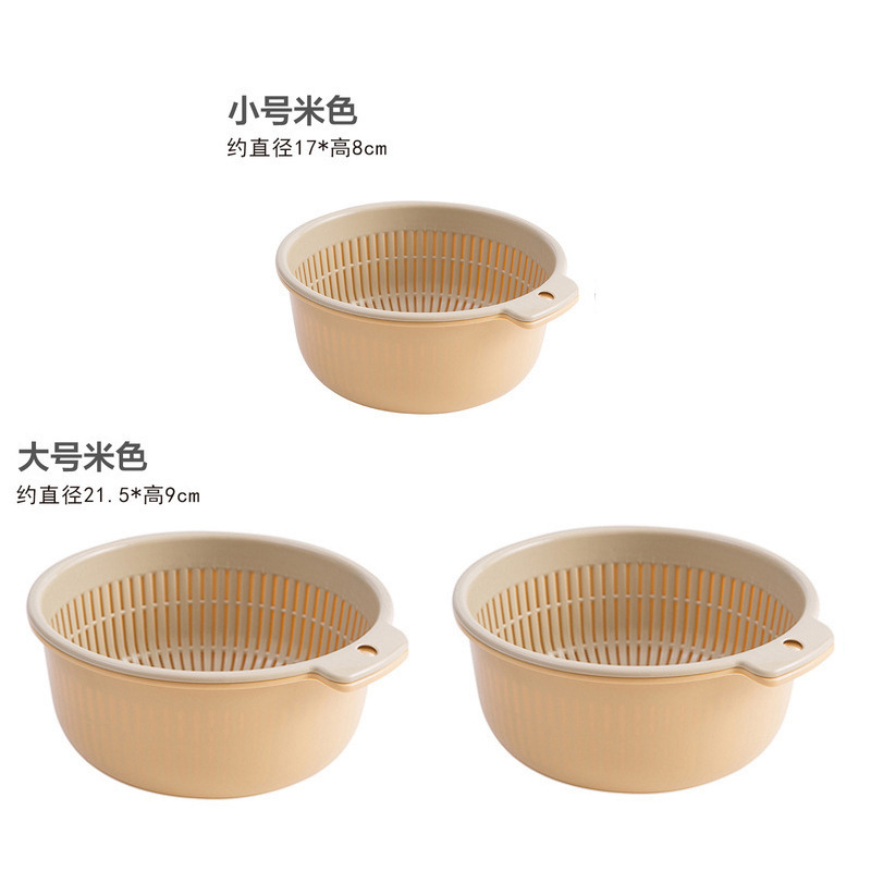 대 2개, 소 1개 6개 세트(베이지색)