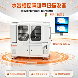 其他计量器具;超声检测仪;扭力扳手