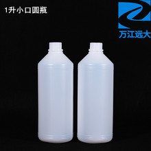 1L����ƿ���wPE���ω�2��2��������ˮ�͉ؾ��Ͷ๦���ռ{Ͱ����Ͱ
