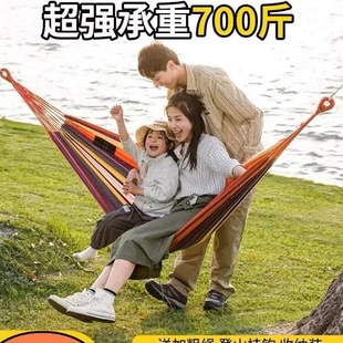Adult Hammock Outdoor Swing Outdoor Anti-Rollover Adult Double Hanging Chair Dormitory Indoor Camping Children's Picnic