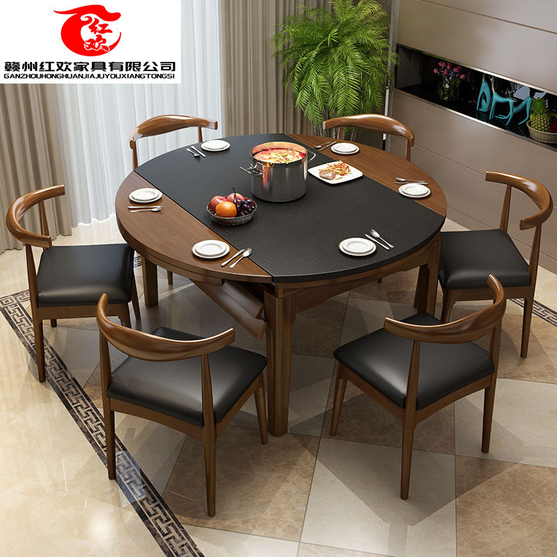 实木北欧餐桌现代方变圆餐桌椅跳台组合可伸缩小户型电磁炉圆桌椅