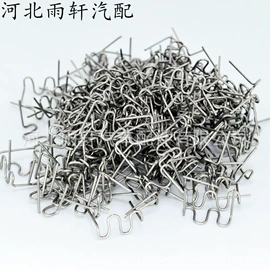 车身及附件;焊丝