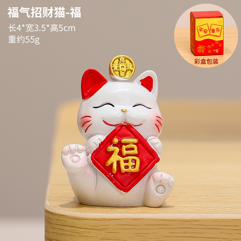 平安喜乐国潮招财猫卡通小猫咪桌面摆件办公室工位装饰品创意礼品|undefined