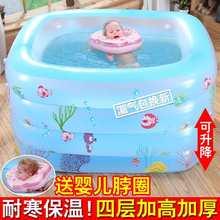 新生婴儿游泳池家用充气幼儿童号保温游泳桶宝宝洗澡桶洗澡盆