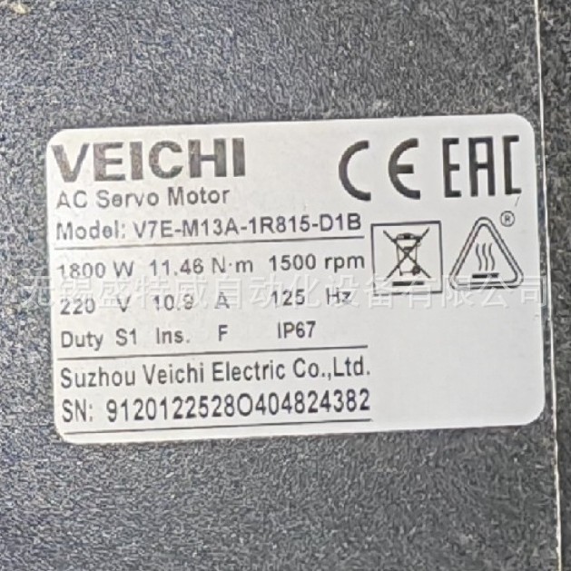 2周发货 V7E-M13A-1R815-D1B 伟创VEICHI 伺服电机 1.8kW