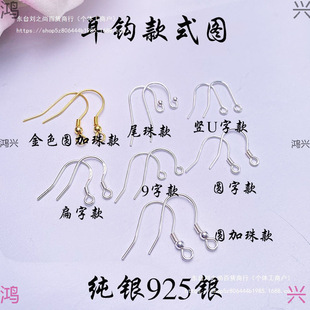 S925���y���h������y��S��DIY����h�y���h����h�Ӷ��h���l