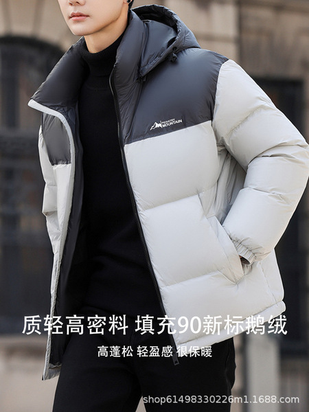 Men's short winter warm down jacket