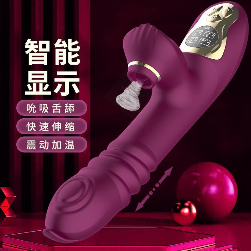 愛菲婭新品艾麗莎多功能震動棒智能顯示快速活塞伸縮加溫吮吸設計