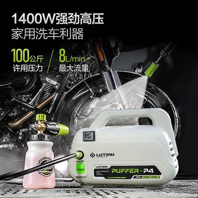 Gun Household 220V Powerful Portable High pressure car wash water gun