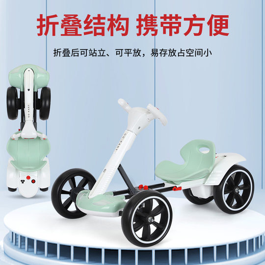 Export installation-free children's kart electric four-wheel vehicle foldable sitting 2-6 portable children's toy car