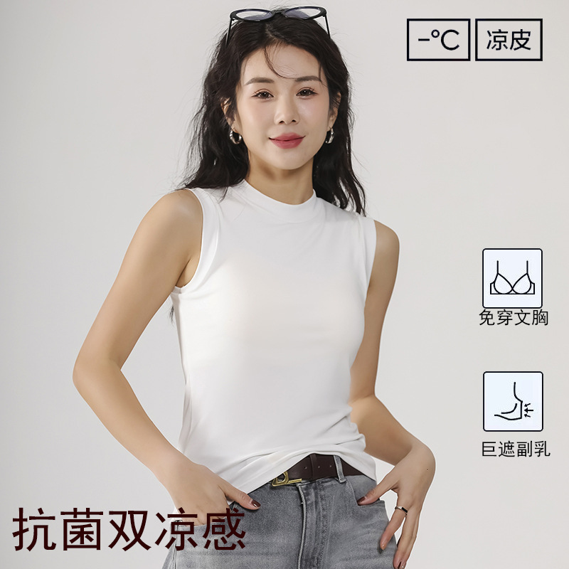 Sleeveless Small Half-turtleneck Camisole Women's Summer Chest Pad One-piece Vest Inner Wearing Outer Covering Base Shirt