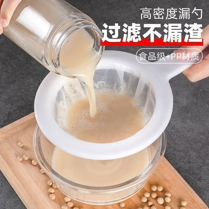 新款豆浆过滤网超细隔渣水果汁葡萄酒药渣过滤厨房食材饮品过滤网