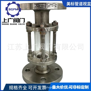 150LB美标管道视盅  SG-ZT-150LB美标直通视镜 美标管道视镜 RF