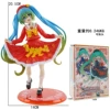 Red maple leaf, uniform, music box