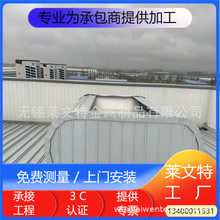 江蘇無錫供應安徽合肥氣樓安裝 TC1A-通風氣樓矩形外觀 屋面通風