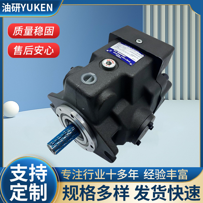 销售日本油研YUKEN柱塞泵 A56-F-R-01-H-K-32,A56-F-R-01-C-K-32