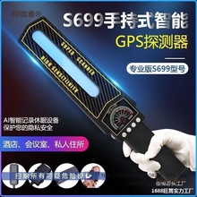 �ֳ���܇gps̽�y�x�o����̖�Ƶ��e�^�t�⾀�z���^���O��̽��̫��