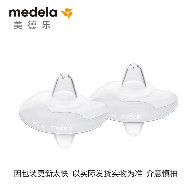 Покрытие для сосков Medela, защитное покрытие для кормления