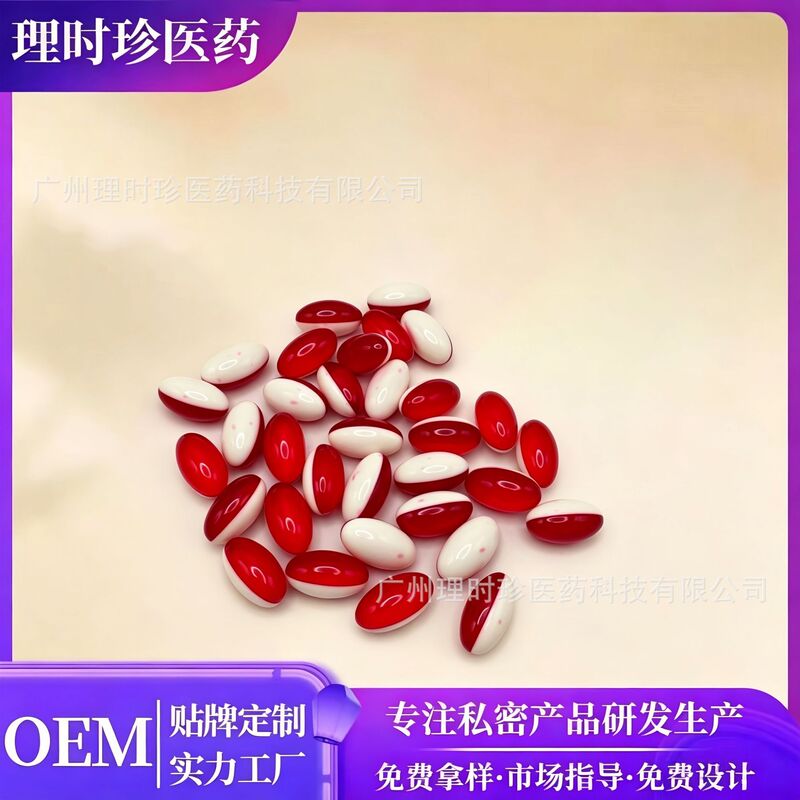 Dual-color capsules for women's gynecological health, maintaining youthfulness, rejuvenating youthful texture, antibacterial, moisturizing, happiness and well-being pills Dual-color capsules for women's gynecological health, maintaining youthfulness, rejuvenating youthful texture, antibacterial, moisturizing, happiness and well-being pills