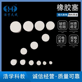 数理教学器材;教学仪器;教学演示用品