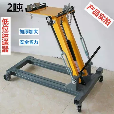 Gearbox bracket tray Mühərrik alətləri - 2t-low-conveyor
