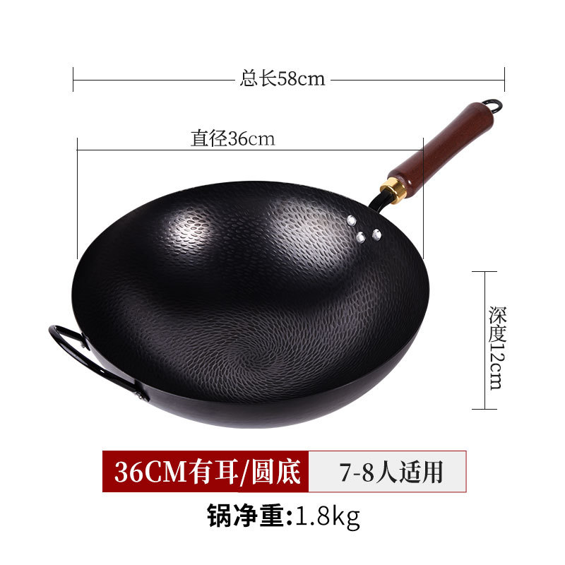 36cm 회오리 물고기 비늘 무늬 질화 냄비(귀가 있는 둥근 바닥)