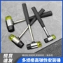 双头多功能家用五金安装锤