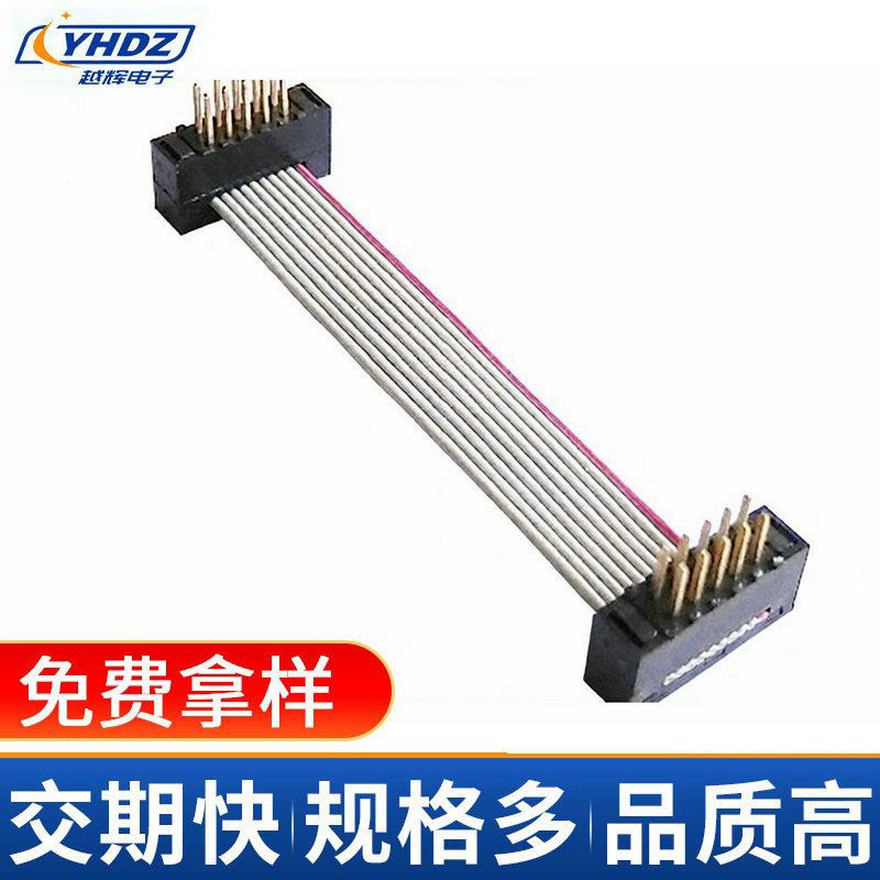 扁平排线加工生产2.0IDCTO2.0FD灰排线刺破式IDC连接器耐高温接头