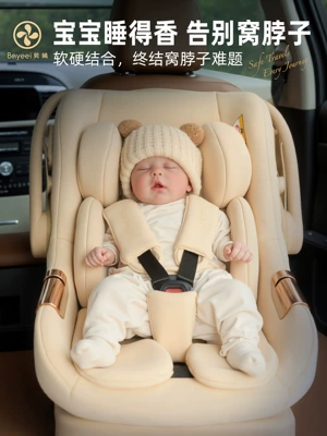 Car child safety seat: Newborn Kids Safety Seat