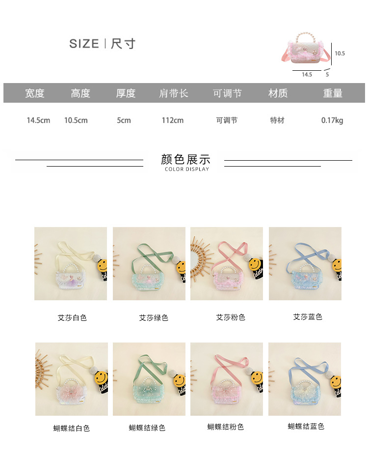 Girls' Bag 2022 New Style Fashionable children's cute hand-held shoulder bag Bao Bao Princess crossbody Bag Small square bag Application Scenario
