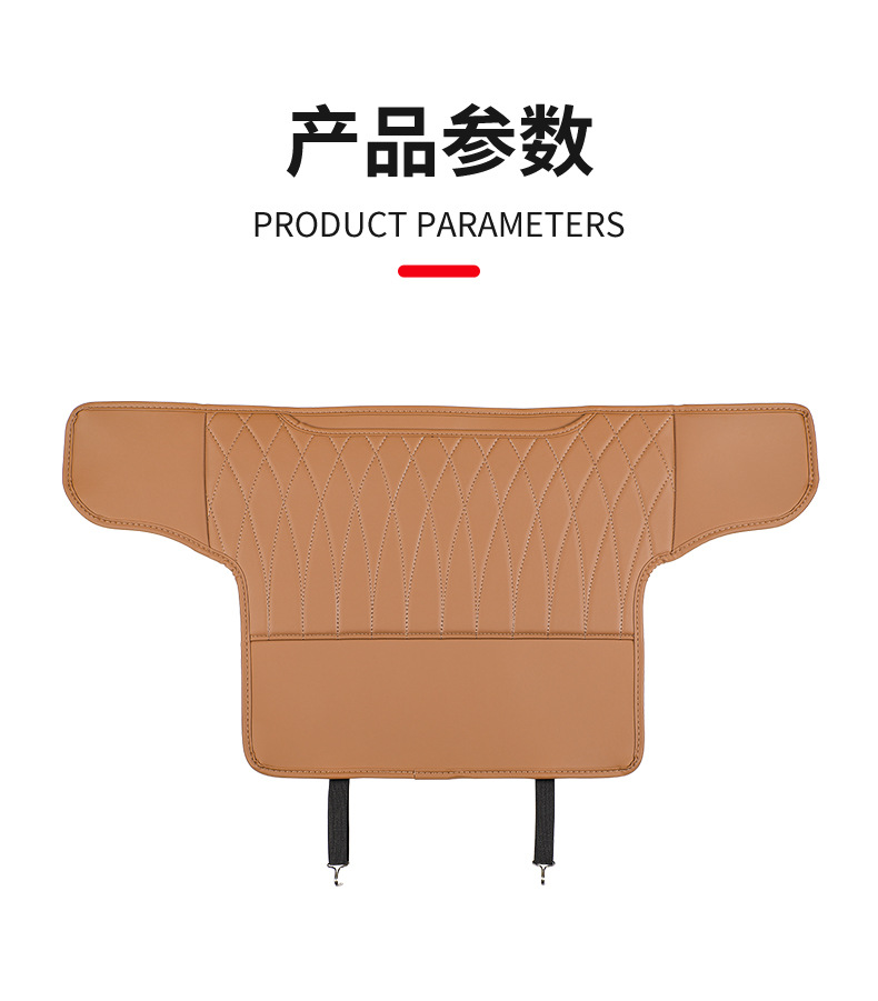 Applicable to Mercedes-Benz seat anti-kick pad E300L/GLC300l/C260l rear protective interior decoration E-class