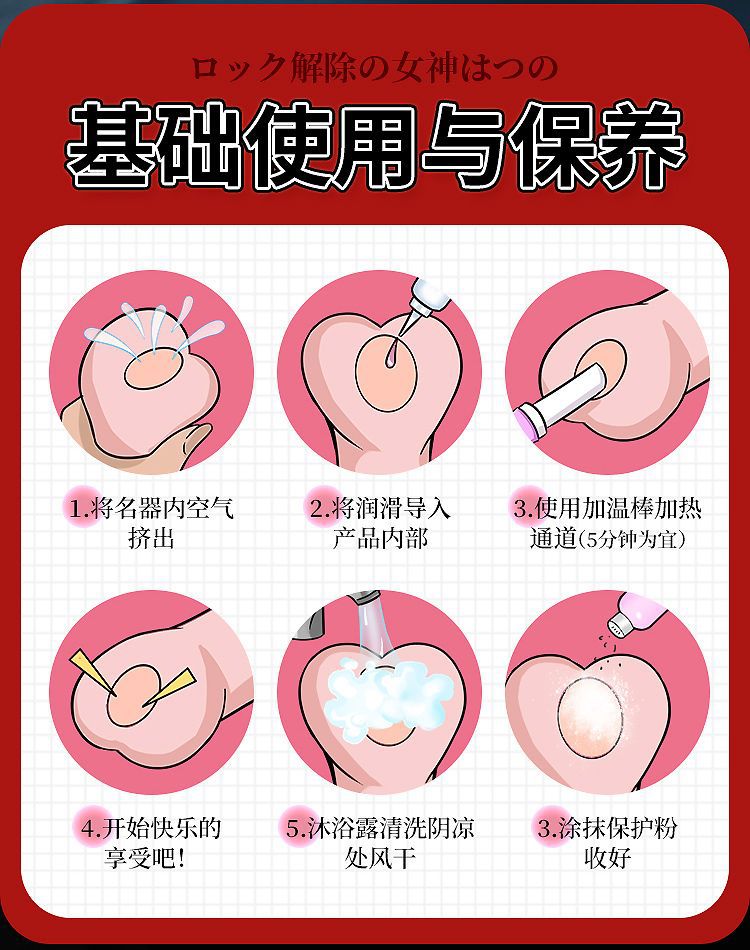 Jiuai Six-Channel Male Masturbator Airplane Cup with TPE Inverted Mold Design — detail image 7