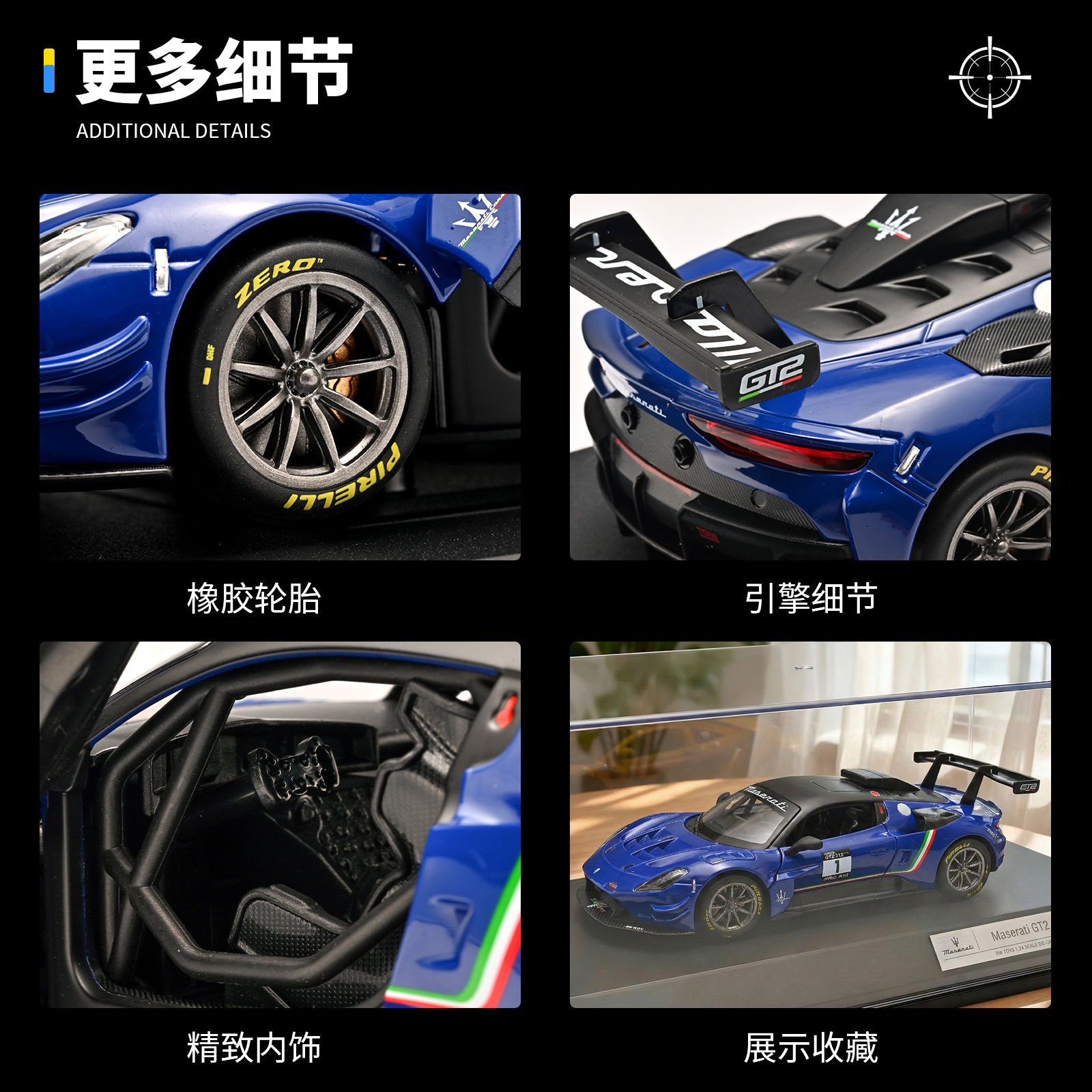 Auténtico autorizado 1: 24 Maserati GT2 aleación modelo de coche deportivo simulación de inercia juguete de niño regalos de Navidad