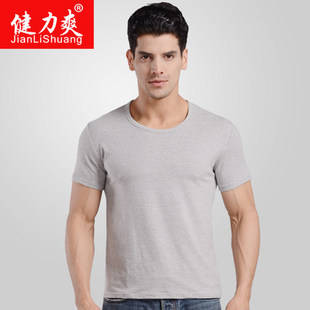 Men's Cotton T-Shirt Summer Cotton Round Neck Underwear Short-Sleeved Sports Slim-Fit Body-Fit Base Shirt