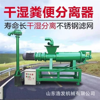 处理牛粪猪粪过滤挤干机280型螺旋干湿分离机果渣豆渣固液脱水机