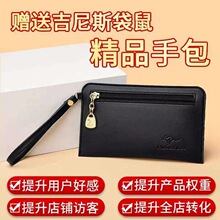 吉尼斯袋鼠手包小卡包钱包方便实用小包包