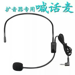 Headset amplifier wired functional microphone earphone microphone threaded microphone