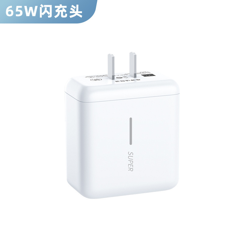 65wスーパーフラッシュ充電ヘッドはoppoシリーズの携帯電話充電器r 17/reno 6/5/4真我k 7x快充を適用する|undefined