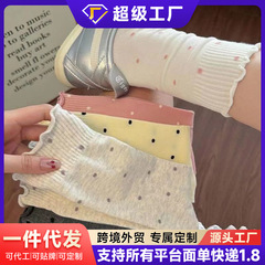 袜子中筒木耳花边夏季波点堆堆春秋ins潮中筒女舒适月子袜女长袜