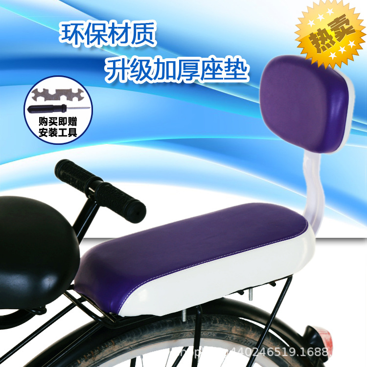 Mountain Bike Bicycle Rear Seat Sponge Cushion, Seat Board, Backrest, Cycling Supplies, Electric Vehicle Accessories, Universal
